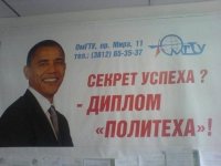 Студент по обмену е п та.