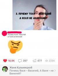 Продолжение темы про Анаколия. :)