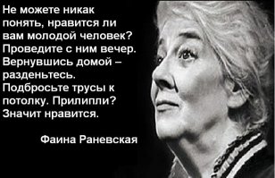 Очередная порция картинок с подписями