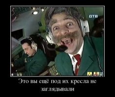 Как пассажиров разбросало на высоте 9000 м. Видео