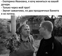 Кусает не ради сытости, а ради лихости