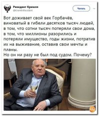 Жизнь несостоявшихся президентов России