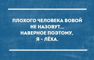 Смешные комментарии и высказывания из социальных сетей