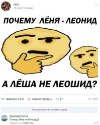 Смешные комментарии и высказывания из социальных сетей