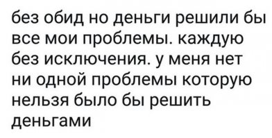 Женщина выиграла в лотерею и узнала, что рак груди отступает