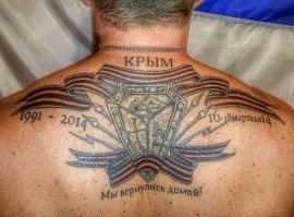 Самые необычные работы российских тату-мастеров