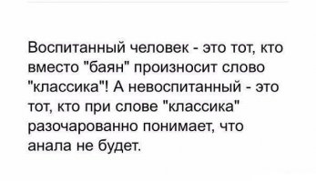 Помог и еще должен остался