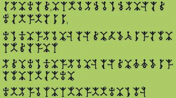 10 древних языков, которые до сих пор остаются нерасшифрованными