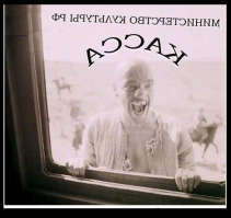 Он в роль вошёл, а выйти не может.