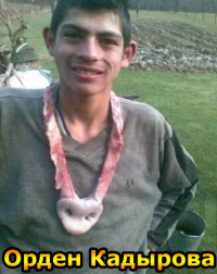 Гордый "воин"