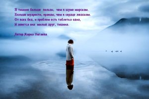 Самое тихое место на планете, которое сведёт вас с ума