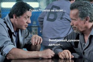 Побег века сорвался