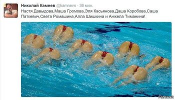 Самые нелепые костюмы спортсменов
