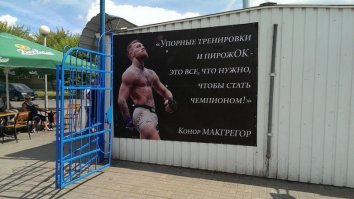 Да что там Галустян. Наши даже самого МакГрегора не боятся.