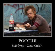 Названы самые пьяные регионы России-2017