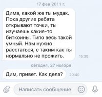 9 фактов, которые вы должны знать о биткоине