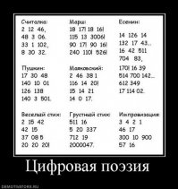 Очередная порция картинок с подписями