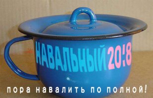 очередная желтуха для школьников