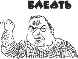 Бᴧяццкие китайцы всё подделывают, даже еẟальники!