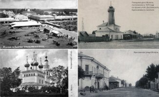 Молога. Затоплена Рыбинским водохранилищем.
Из Вики: "К весне 1941 года город (согласно БСЭ недавно насчитывавший 6100 жителей) опустел, все постройки были перенесены или разрушены. Территория города была окончательно затоплена в 1946 году."