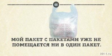 Странные русские привычки с точки зрения иностранцев