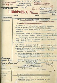 Приказ был и никто этого не скрывал, но вот только находились они в 250 - 300 км от границы 
Пока собрались , пока выдвинулись прошло много времени .А дальше приходилось с колес вступать в бои 
Это лишнее доказательство того , что СССР не собиралось нападать на Германию