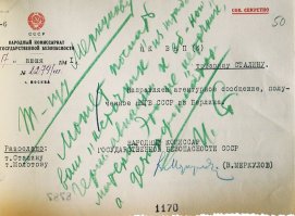А СКОЛЬКО ДО ЭТОГО БЫЛО ДОНЕСЕНИЙ О НАЧАЛЕ ВОИНЫ !!!
Счет шел на сотни 
И тот же Зорге неоднократно был замечен за пересылкой непроверенной информации  За что и получил нелестную отповедь
