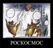 Тфьу твою ...