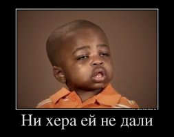 Сильный, независимый пост о курьезах игры в Независимость