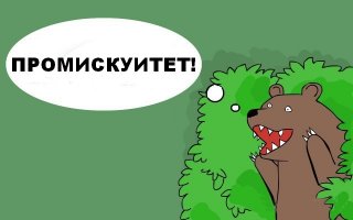 Санта Барбара северного городка 