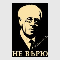 Что мертво - умереть не может!