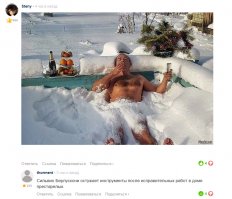 81-летний Сильвио Берлускони стал похож на восковую фигуру