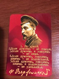 Геймеров возьмут на учет ради поиска террористов
