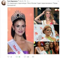 "Мисс Вселенная-2017": самые сексуальные фото победительницы