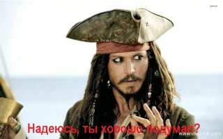 Очередная порция картинок с подписями