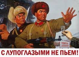 Тогда я - китайся.