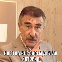 Что не так с этой собакой?