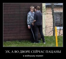 Этот неловкий момент, когда у детей отношения серьёзнее, чем у тебя