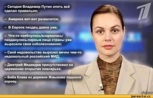 Екатерина Андреева примерила на себя образы ведущих разных лет