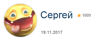 ТС подключился 10 дней назад, думает, что он первооткрыватель этой истории на фишках)