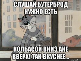 Очередная порция картинок с подписями