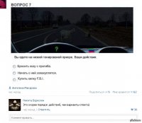 Гордый "воин"