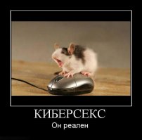 Учёным грантов не хватает? И не за что им платить, цифросексуалы появились давно сразу с появлением соцсетей, в роботы это лишь приложение к ним. Кстати второму дему уже около 10 - ка лет.