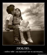 Этот неловкий момент, когда у детей отношения серьёзнее, чем у тебя