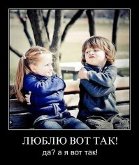 Этот неловкий момент, когда у детей отношения серьёзнее, чем у тебя
