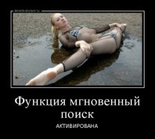 А я бы промолчал....если бы смог