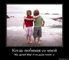 Этот неловкий момент, когда у детей отношения серьёзнее, чем у тебя