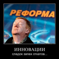 Без рамы и мостов он уже не будет интересен рыбакам, охотникам и колхозникам из глубинки России, а в городе слишком много иномарочных конкурентов, которые себя уже зарекомендовали. Задавить их низкой ценой уже не получится, потому что при экономии на материалах получится полное говно. Отличиться более высоким качеством тем более не получится, потому что современной производственной базы и технологий нет. Чубайсята все деньги по карманам растырили.