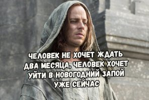 Очередная порция картинок с подписями