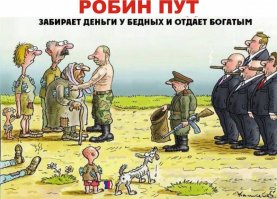 Не корми мошенника. Типы профессиональных попрошаек